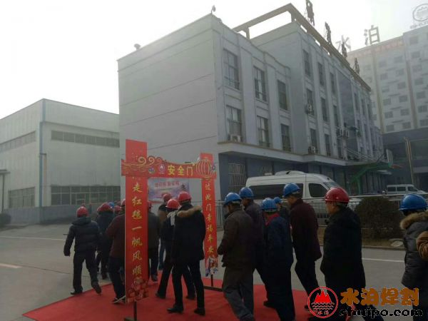 跨過安全門 跨過安全門