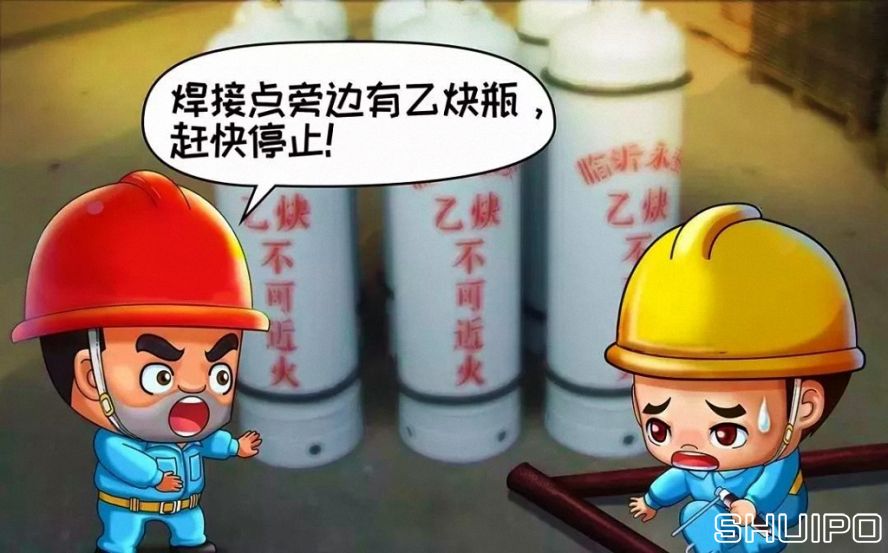 作業(yè)區(qū)周圍有易燃易爆物品未消除干凈，不焊割